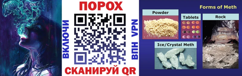 наркота  Белебей  АМФ Розовый 