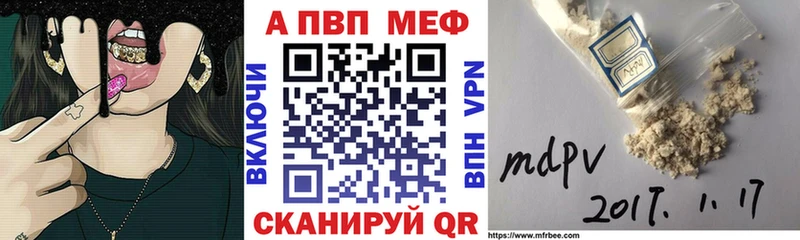 Alfa_PVP крисы CK  купить наркоту  кракен маркетплейс  Белебей 