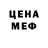 Кетамин VHQ James O'Sullivan