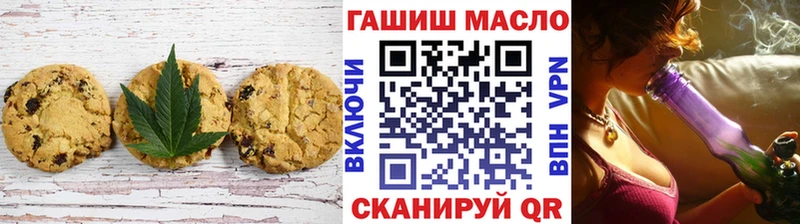 МЕГА вход  где купить наркоту  Белебей  Canna-Cookies конопля 