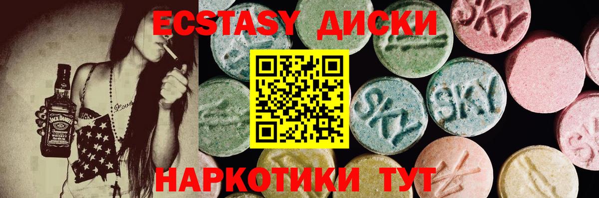 Ecstasy louis Vuitton Белебей