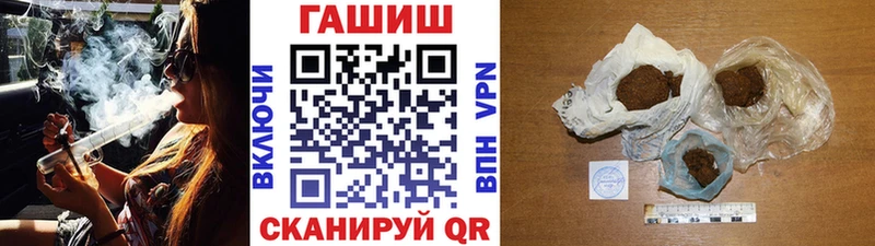 ГАШИШ VHQ  Белебей 