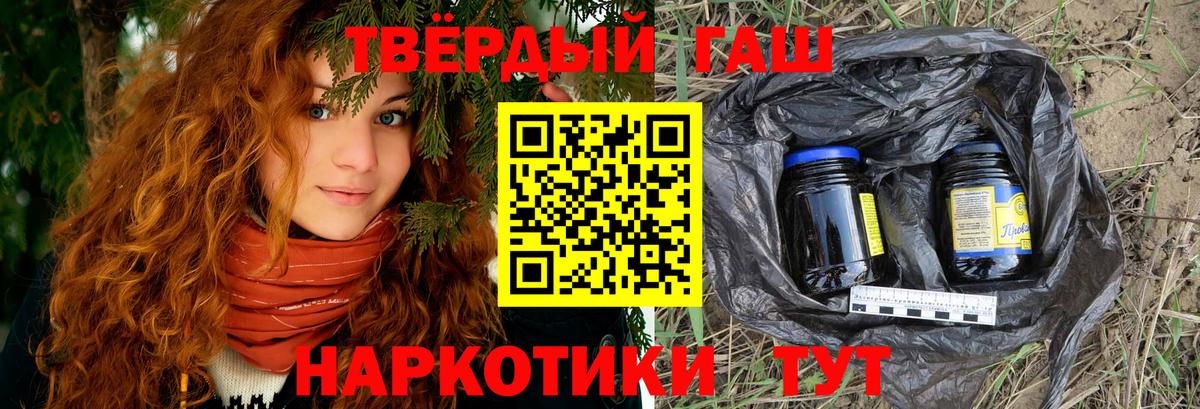 ГАШИШ индика сатива Белебей