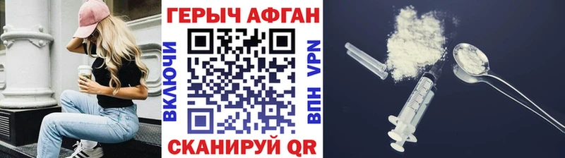 Героин VHQ  наркотики  Белебей 