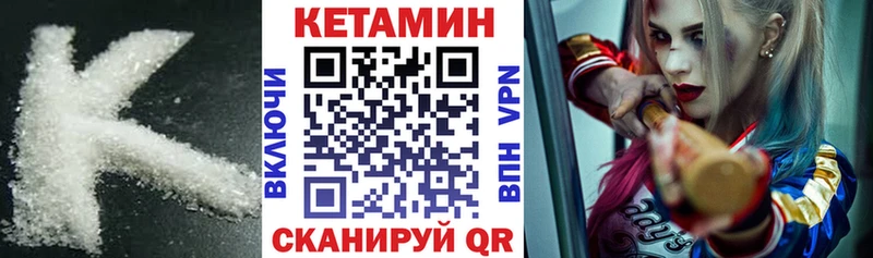 КЕТАМИН ketamine  Белебей 