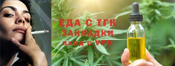 первитин Алексин