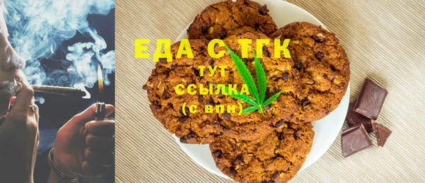 шишки Алзамай