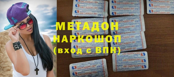 первитин Алексин