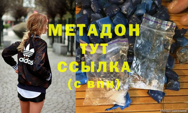 шишки Алзамай