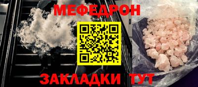 амф Балашиха