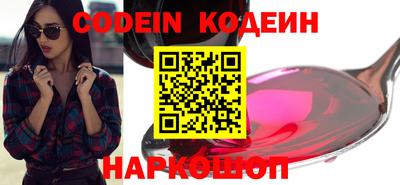 каннабис Балахна