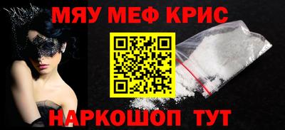 кокаин перу Боровичи