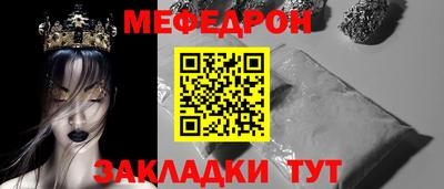 прущий лед Братск