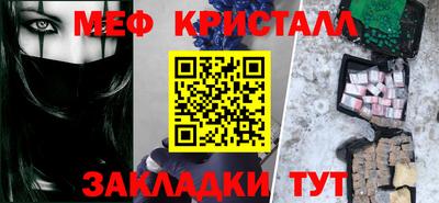 амф Балашиха