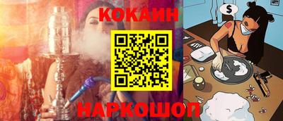 каннабис Балахна
