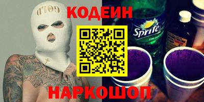 амф Балашиха