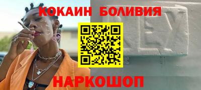 амф Балашиха