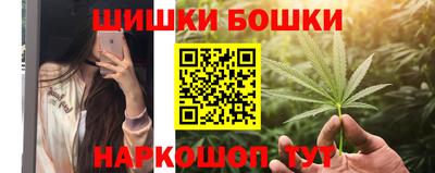 каннабис Балахна