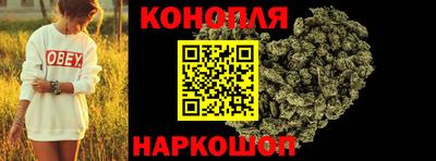 каннабис Балаково