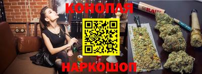 каннабис Балахна