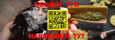 каннабис Балахна