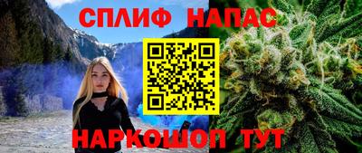 амф Балашиха