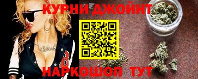 каннабис Балахна