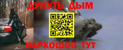 каннабис Балахна