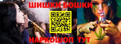 каннабис Балаково