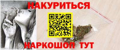 каннабис Балахна