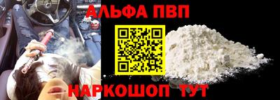 каннабис Балаково