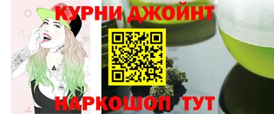 каннабис Балахна