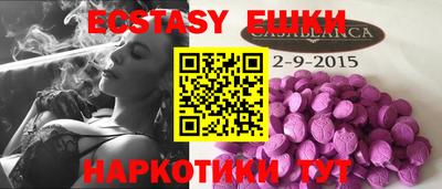 каннабис Балаково
