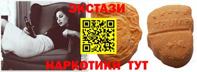 амф Балашиха