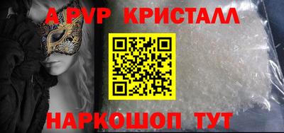 амф Балашиха