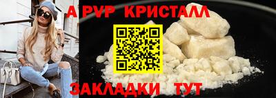 амф Балашиха