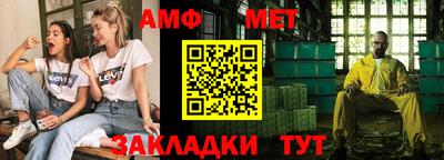 каннабис Балаково
