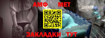 каннабис Балаково
