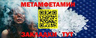 каннабис Балаково