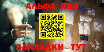 каннабис Балаково