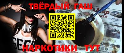 шишки Брянск