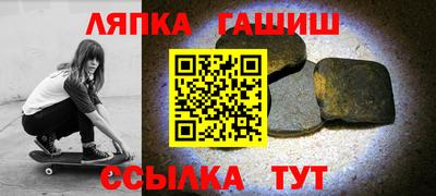 каннабис Балаково
