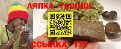каннабис Балаково