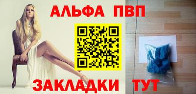 каннабис Балаково