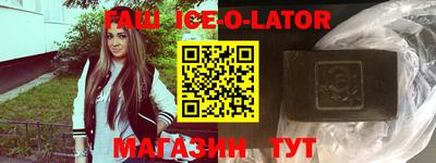 каннабис Балахна