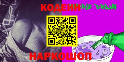 амф Балашиха