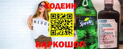 амф Балашиха