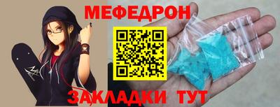амф Балашиха