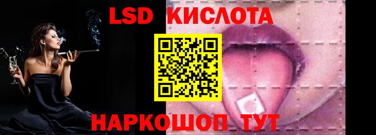 ЛСД экстази ecstasy Белебей