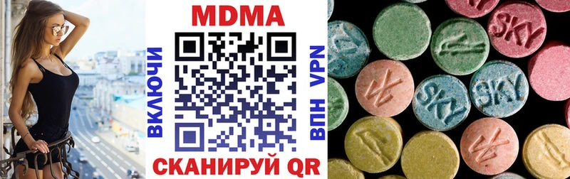 MDMA кристаллы  цены наркотик  Белебей 